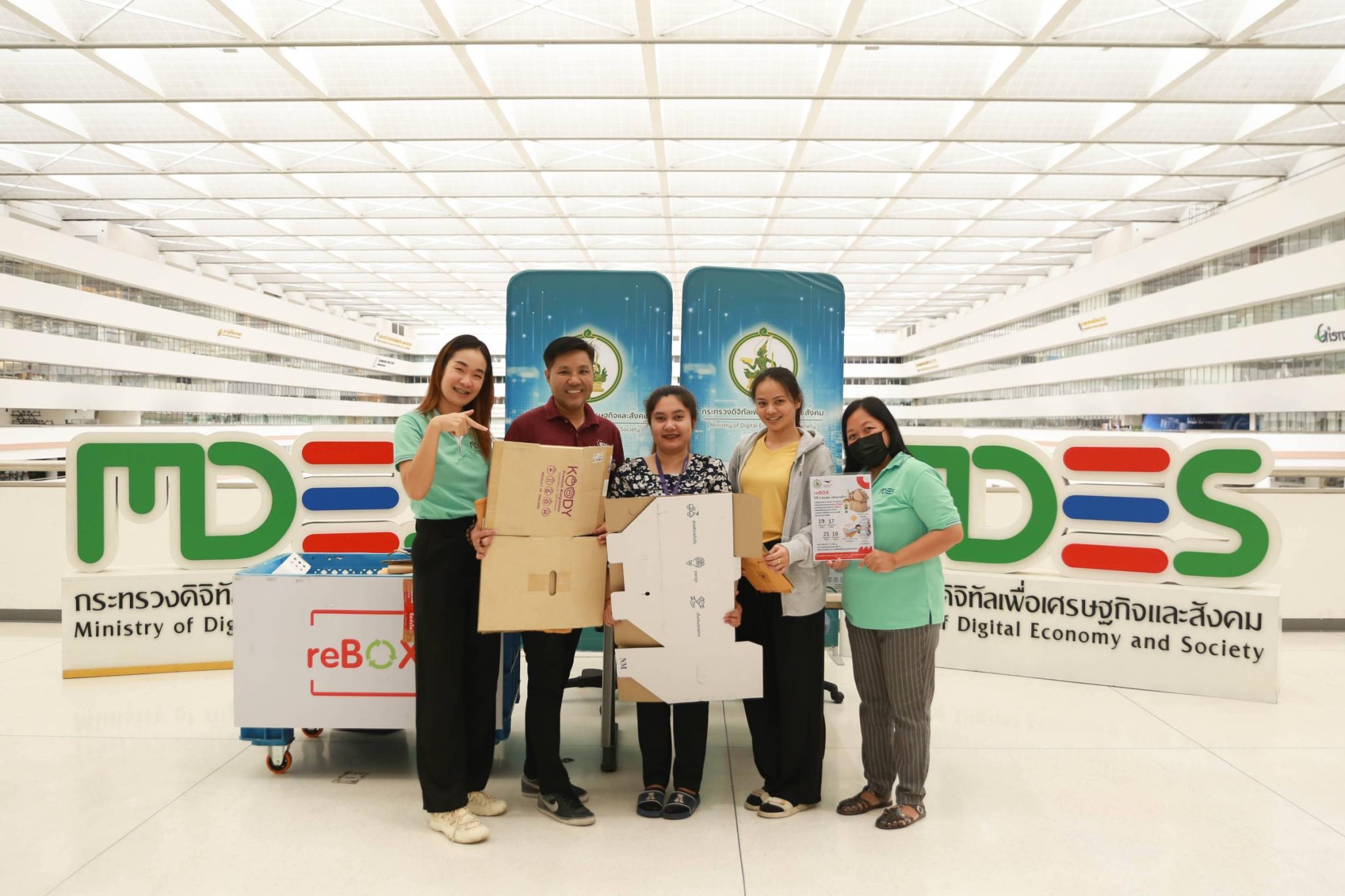 ข่าว ศปท.