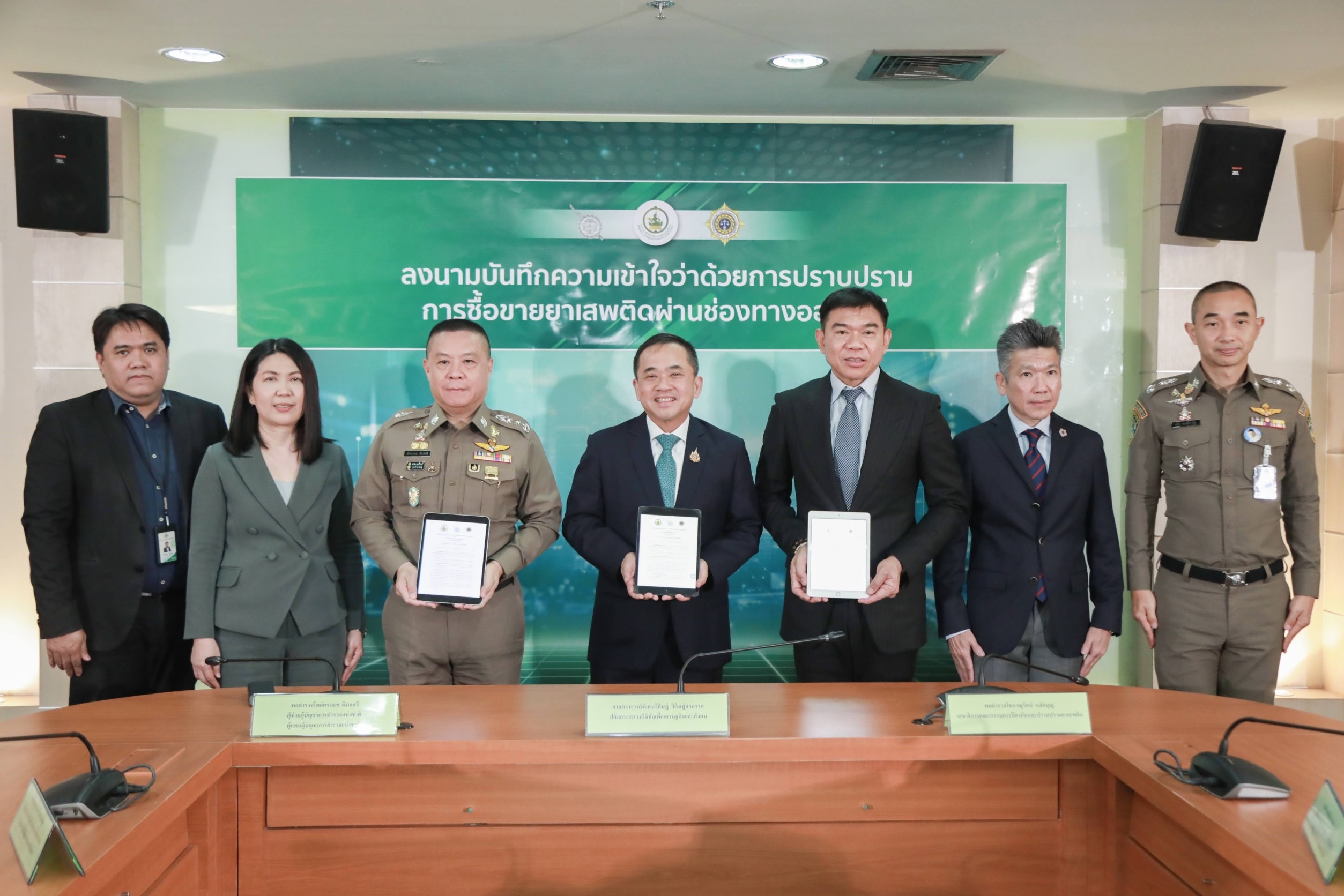 ข่าวสารกระทรวงฯ