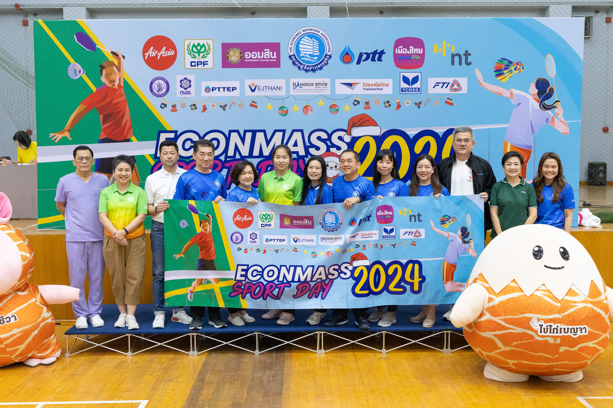 ข่าวสารกระทรวงฯ