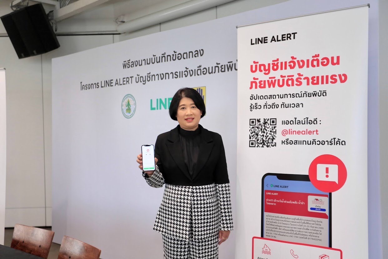 ข่าวรัฐมนตรี