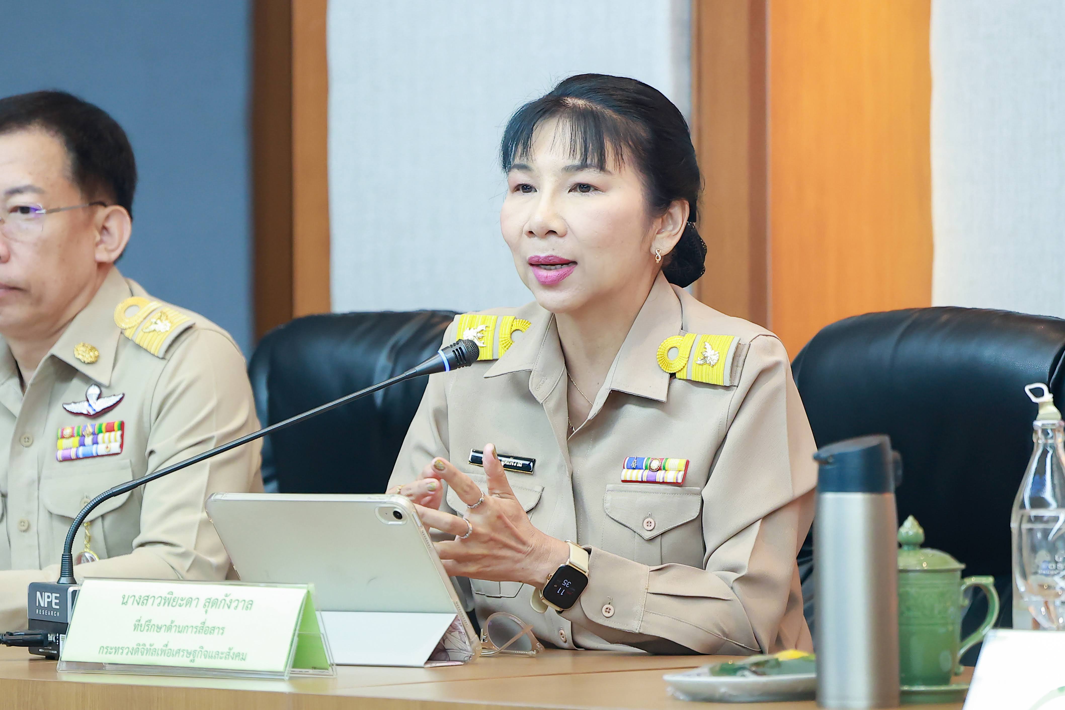 ข่าวสารกระทรวงฯ