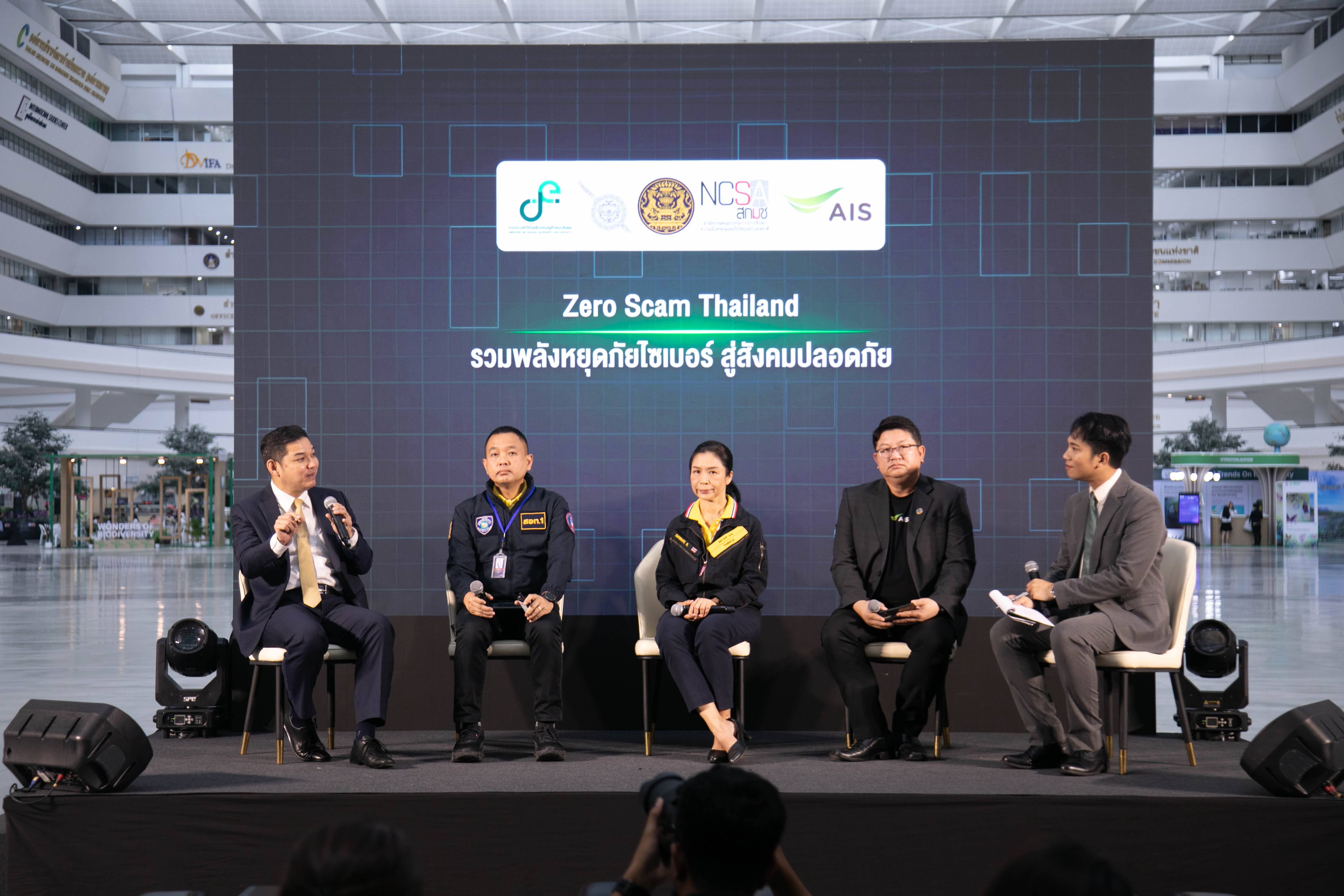 ข่าวรัฐมนตรี