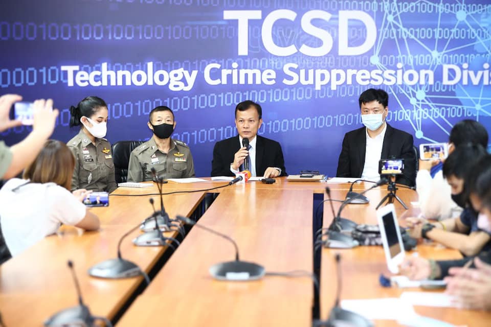 ข่าวสารกระทรวงฯ