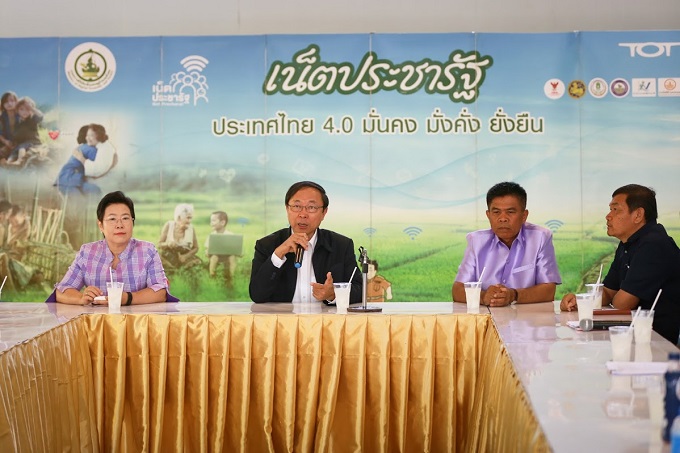 อัลบั้มภาพ