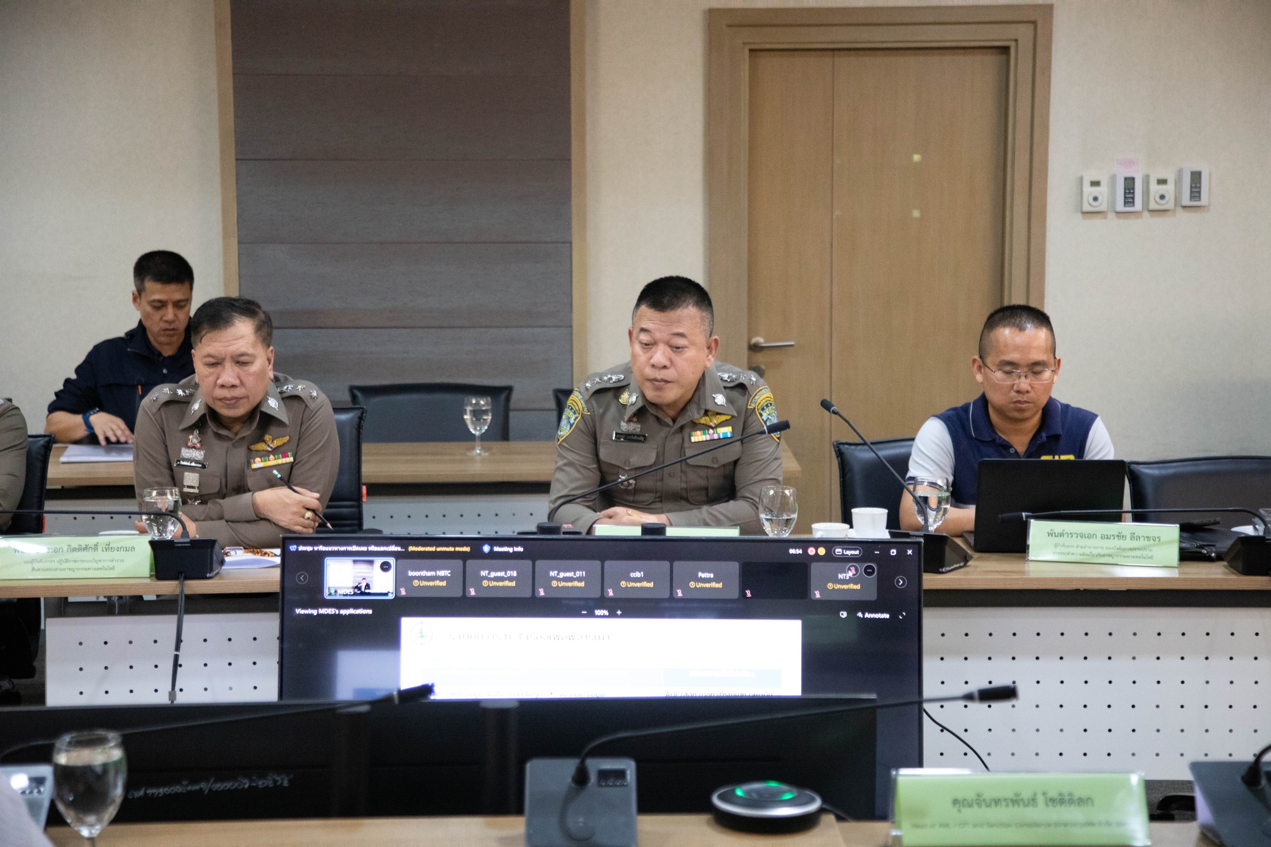 ข่าวสารกระทรวงฯ