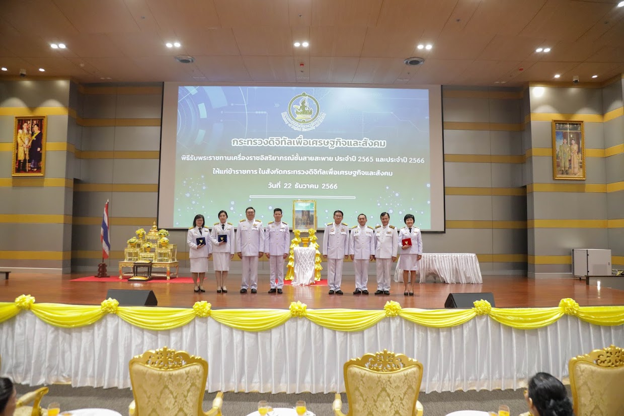 ข่าวรัฐมนตรี