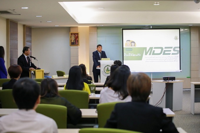 ข่าวสารกระทรวงฯ