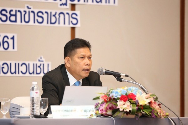 ข่าว ศปท.