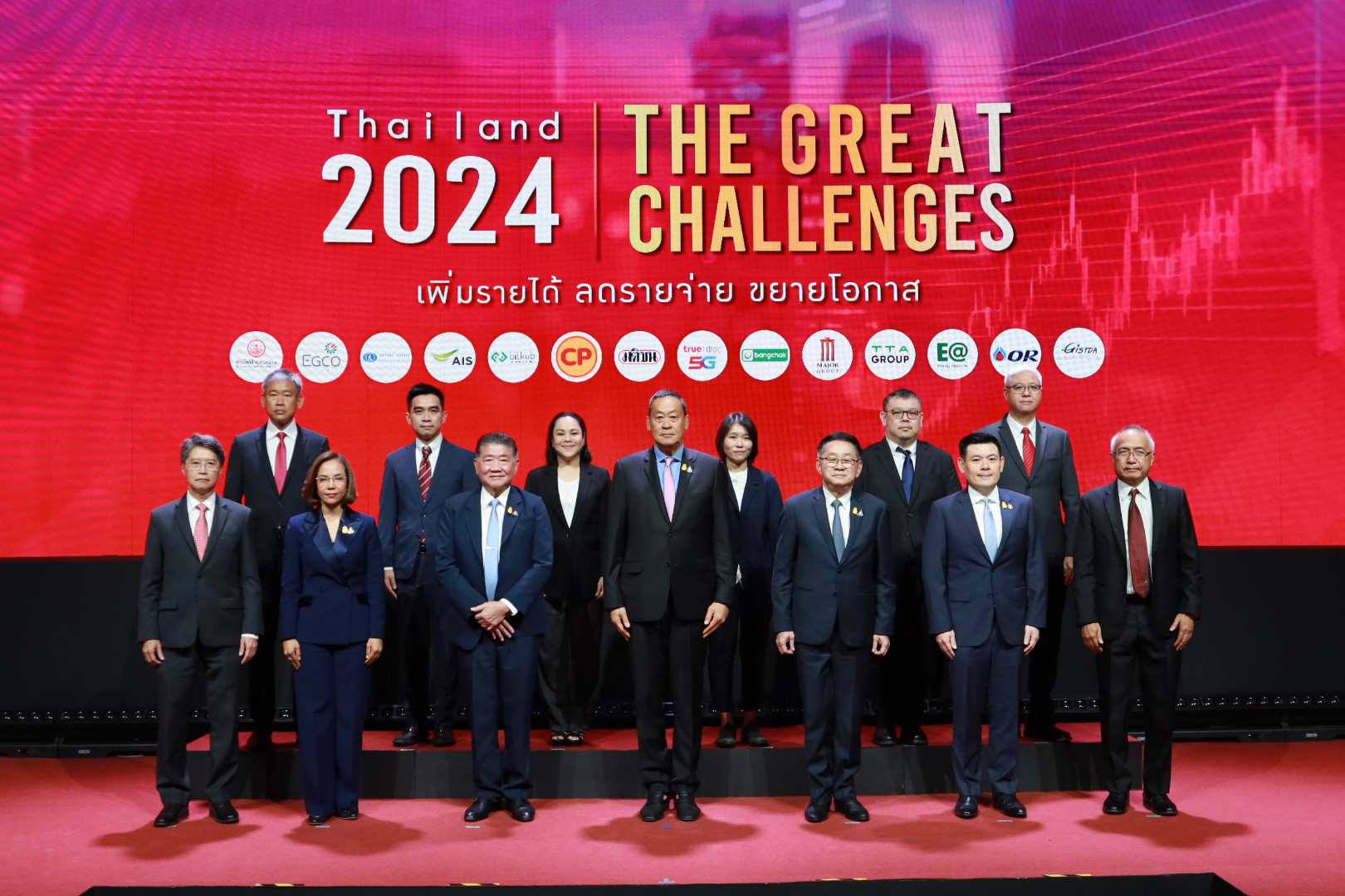 ข่าวรัฐมนตรี