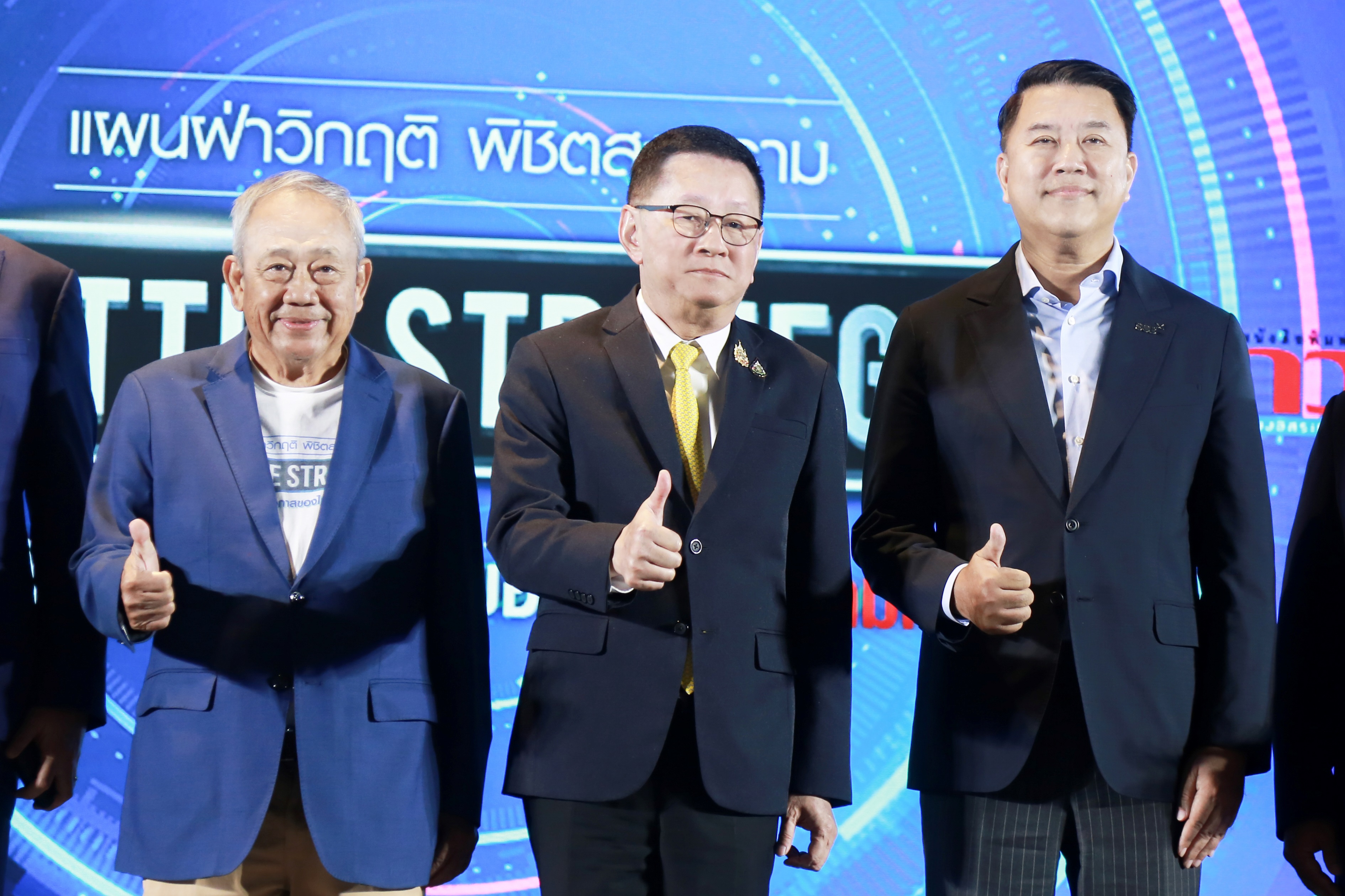 ข่าวสารกระทรวงฯ