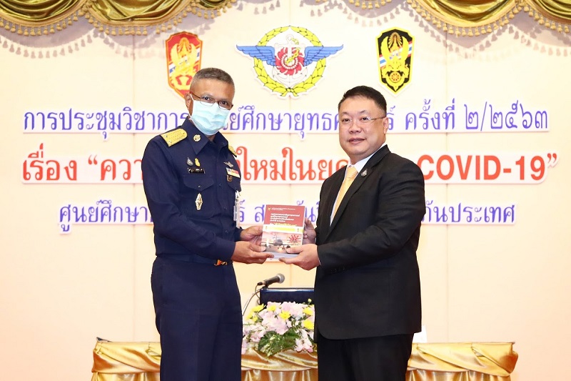 ข่าวสารกระทรวงฯ