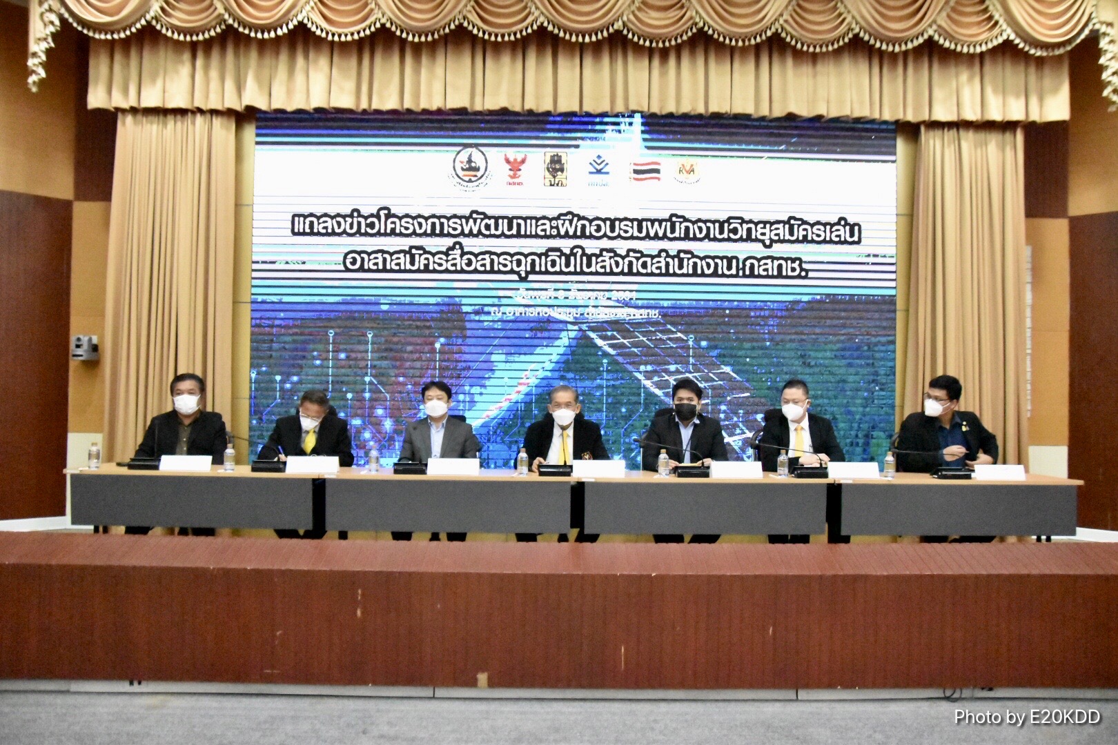 ข่าวสารกระทรวงฯ