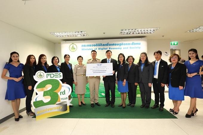 ข่าวสารกระทรวงฯ