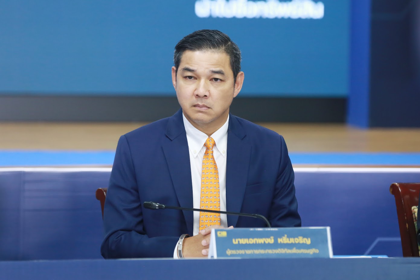 ข่าวรัฐมนตรี