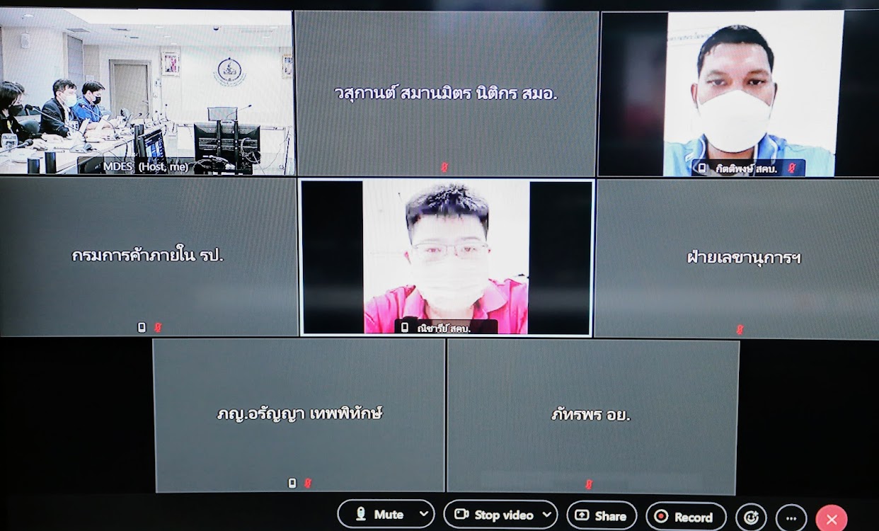 ข่าวสารกระทรวงฯ