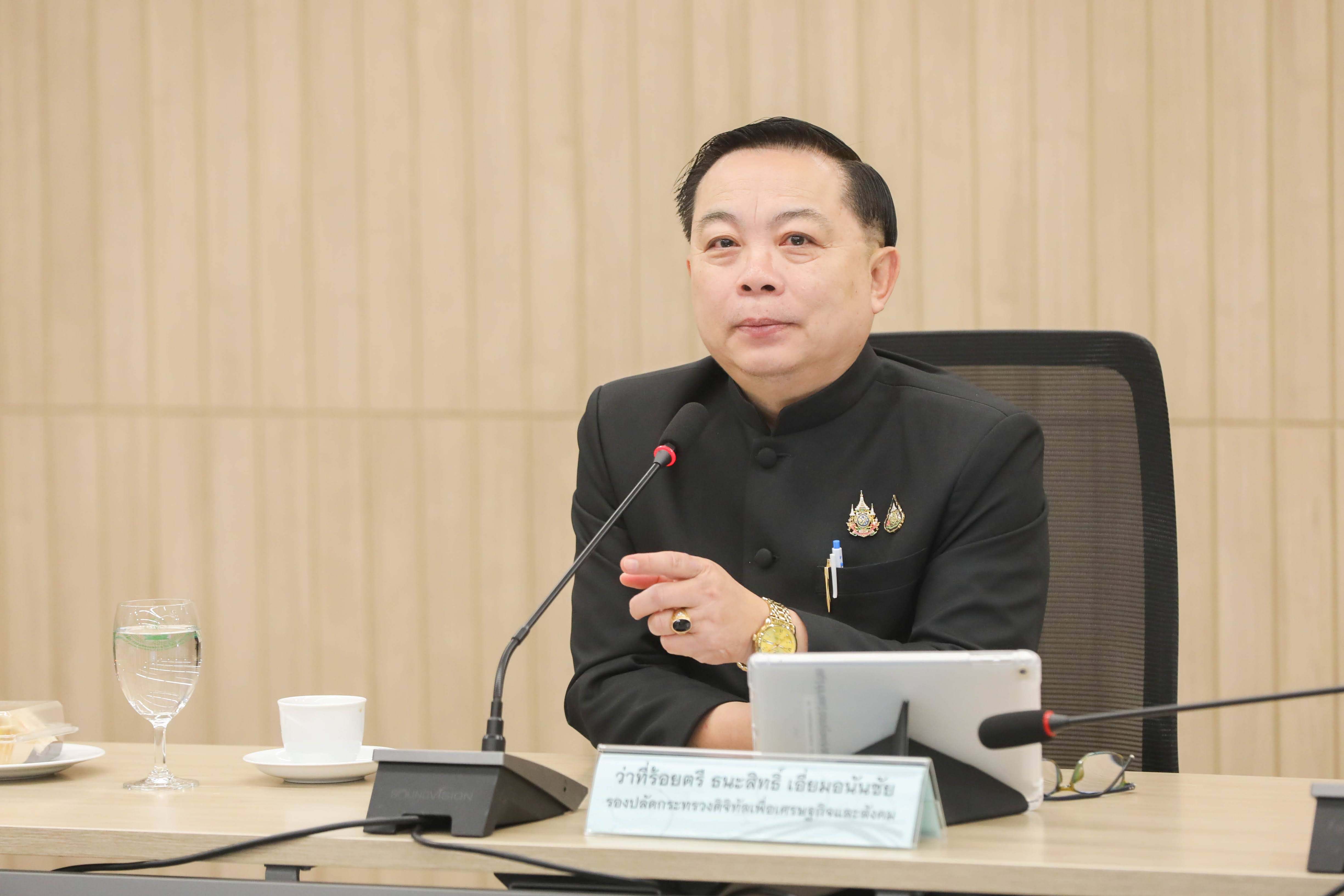 ข่าวสารกระทรวงฯ