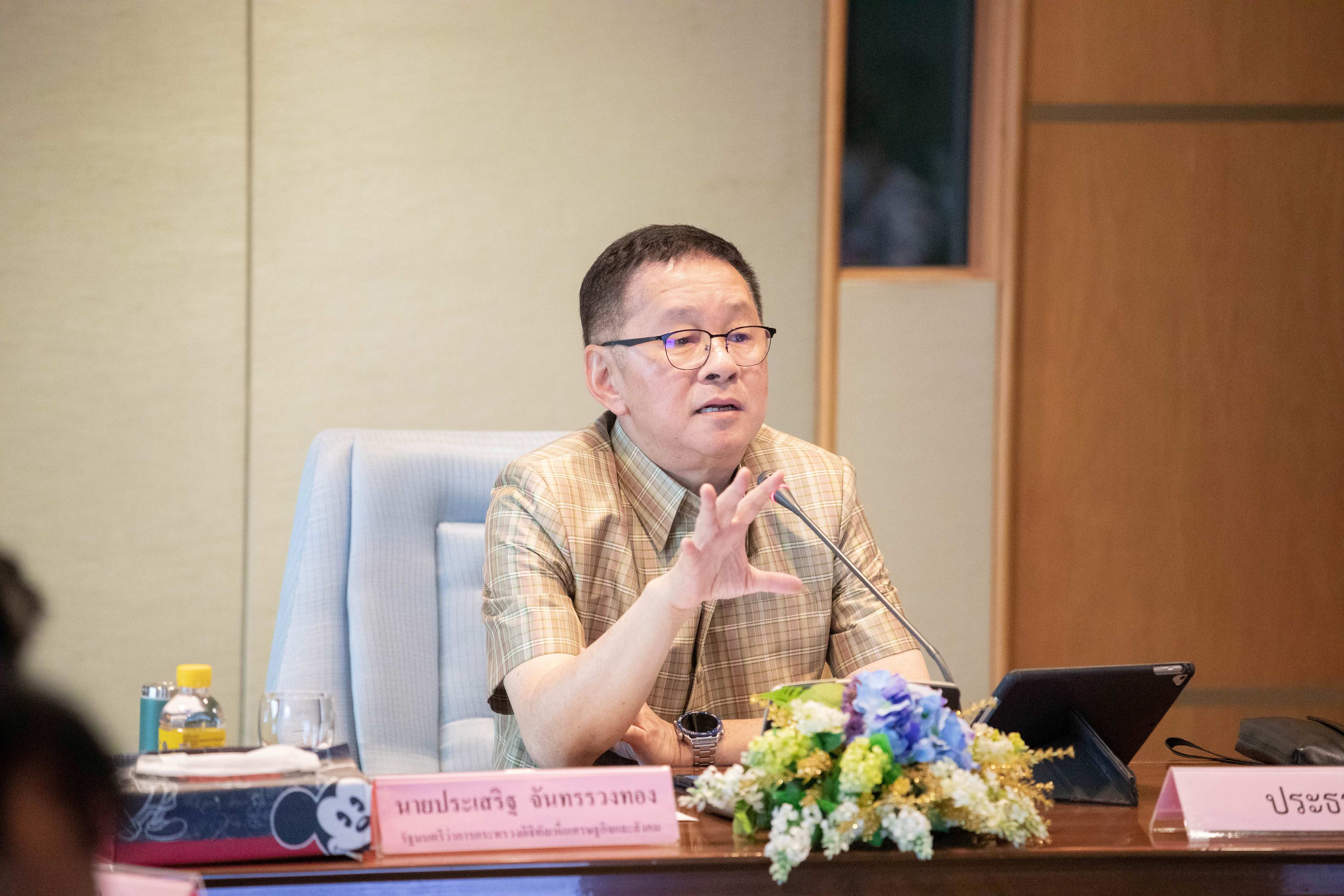 ข่าวสารกระทรวงฯ