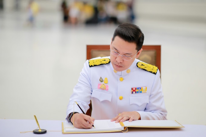 ข่าวสารกระทรวงฯ