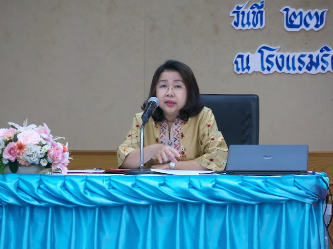 อัลบั้มภาพ