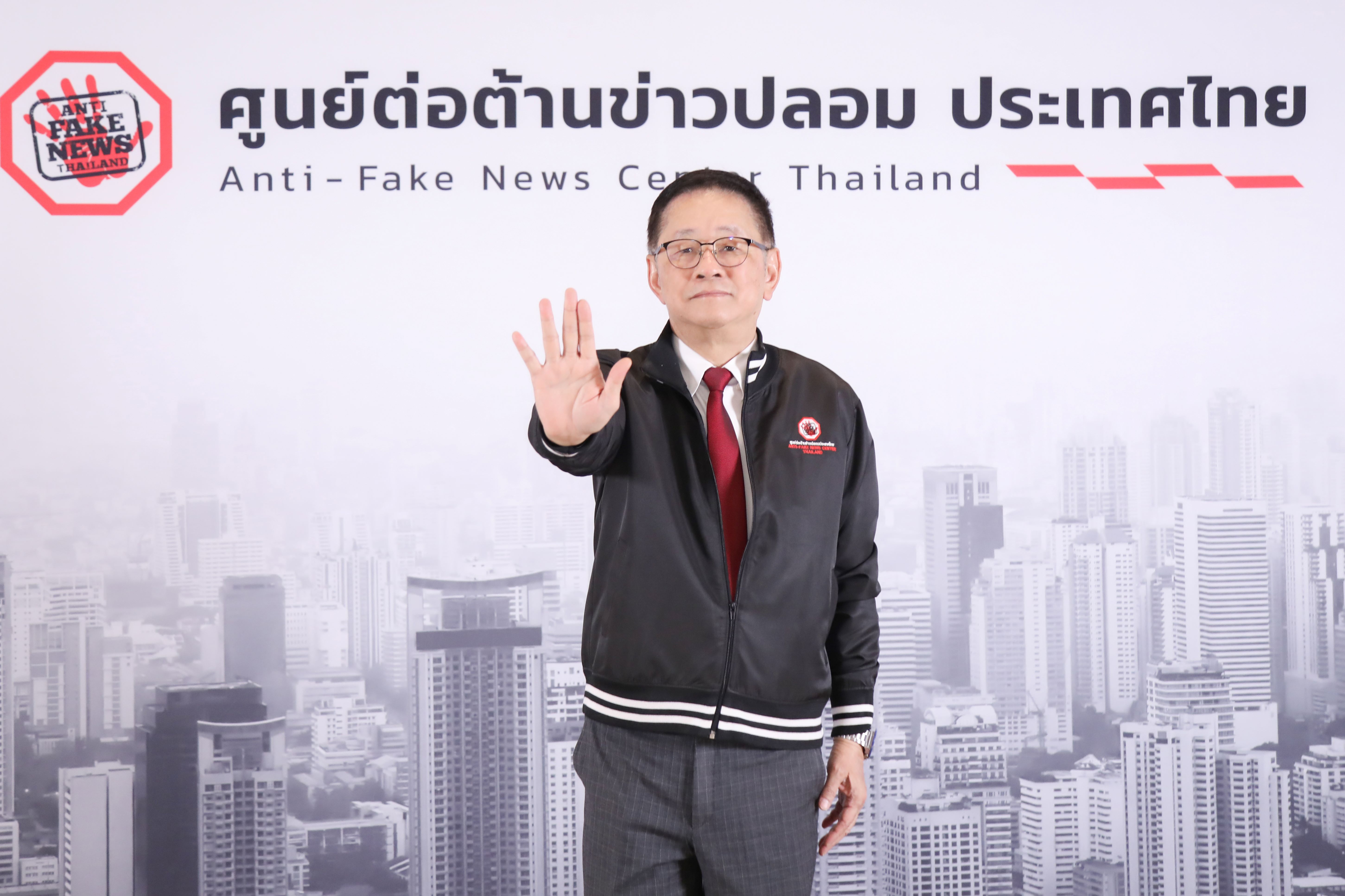 ข่าวรัฐมนตรี