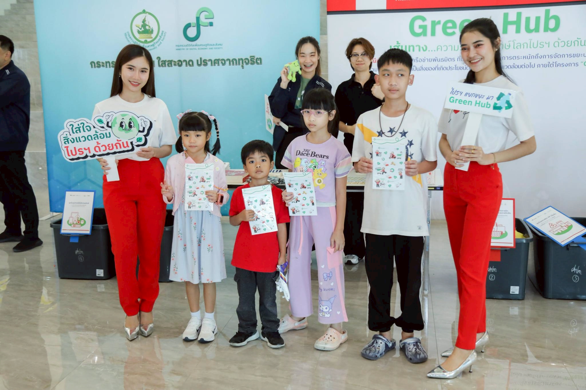 ข่าว ศปท.