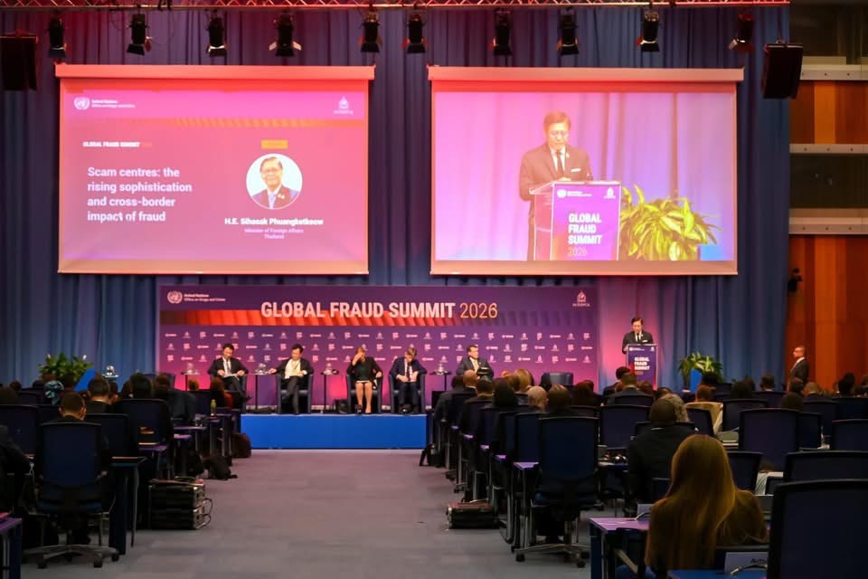 ข่าวสารกระทรวงฯ