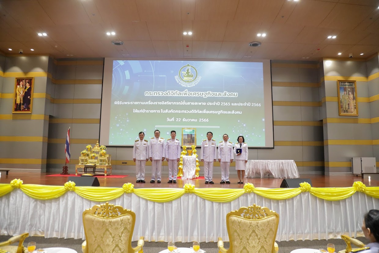 ข่าวรัฐมนตรี