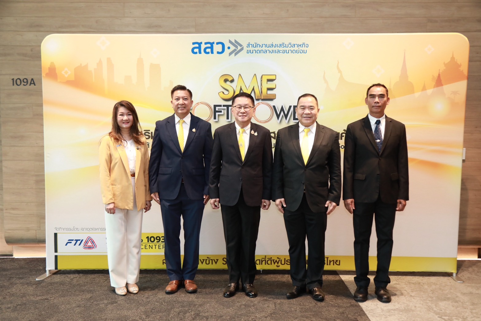 ข่าวรัฐมนตรี