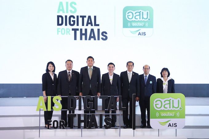 อัลบั้มภาพ