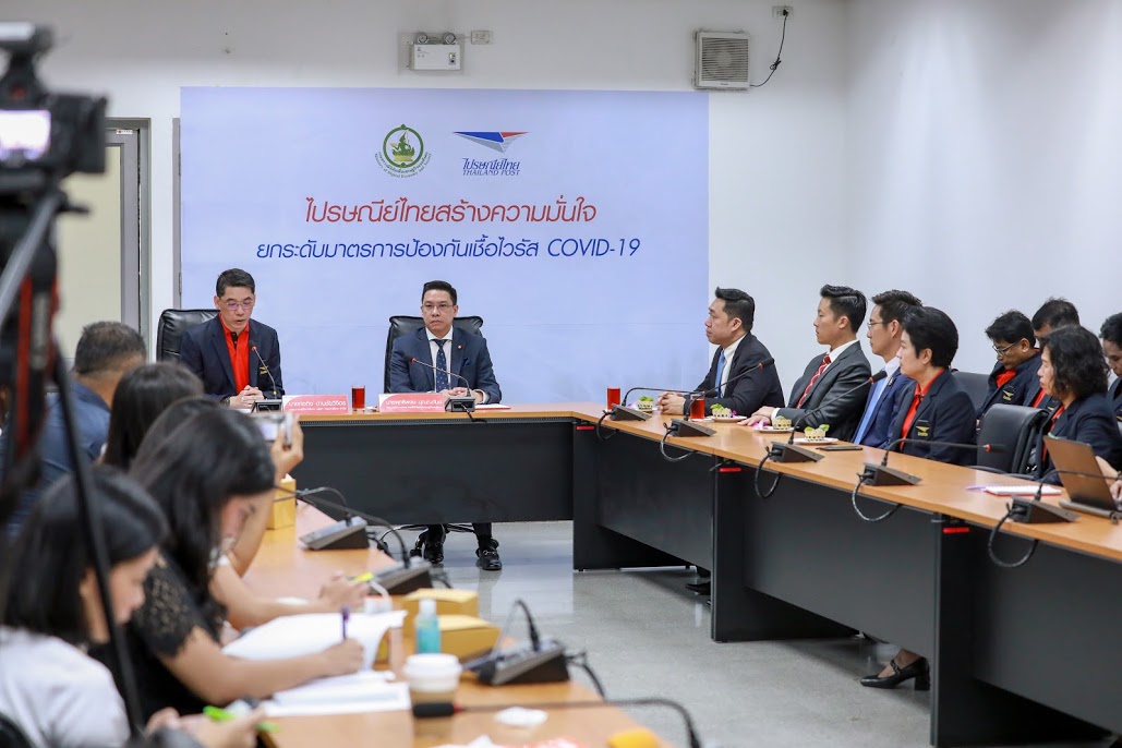 ข่าวสารกระทรวงฯ