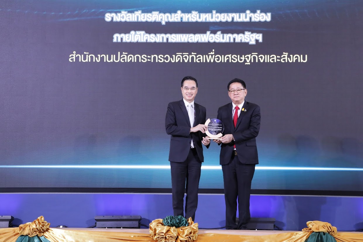 ข่าวรัฐมนตรี