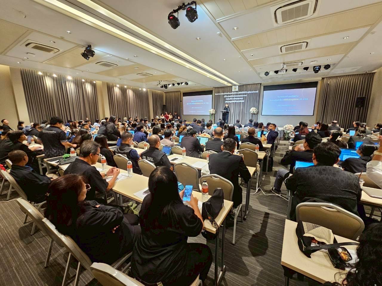 ข่าวสารกระทรวงฯ