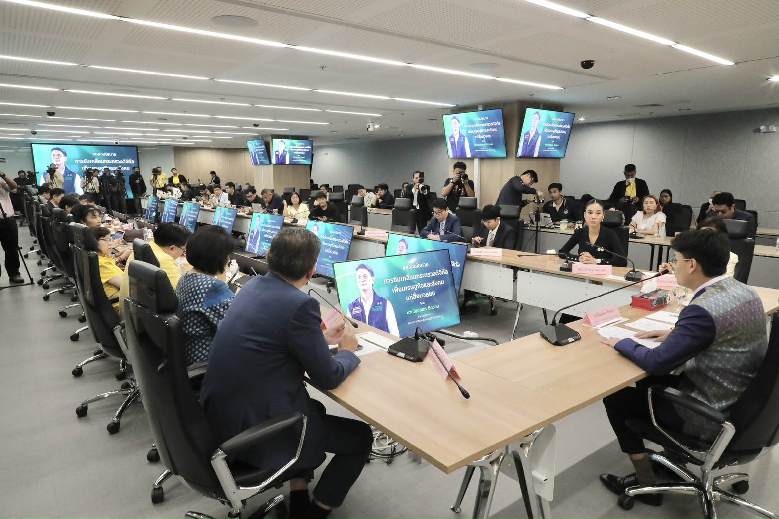 ข่าวรัฐมนตรี