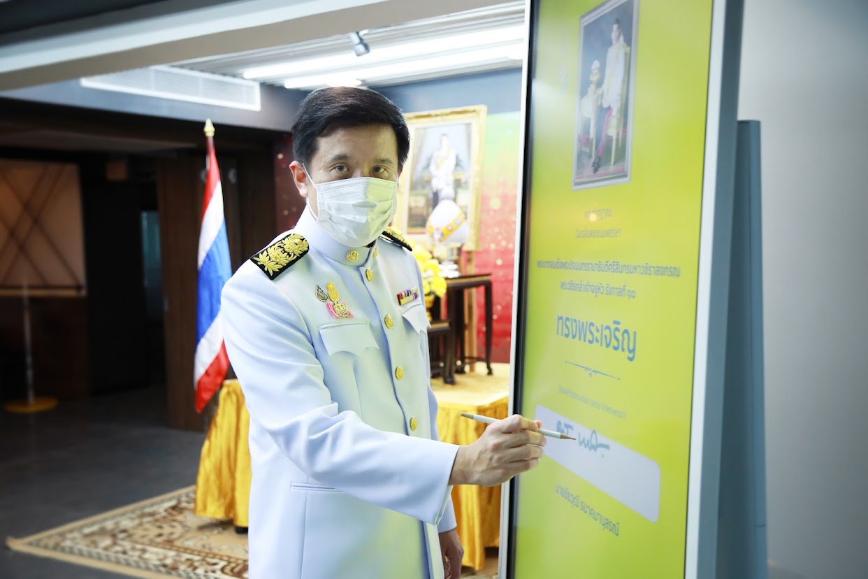 ข่าวรัฐมนตรี