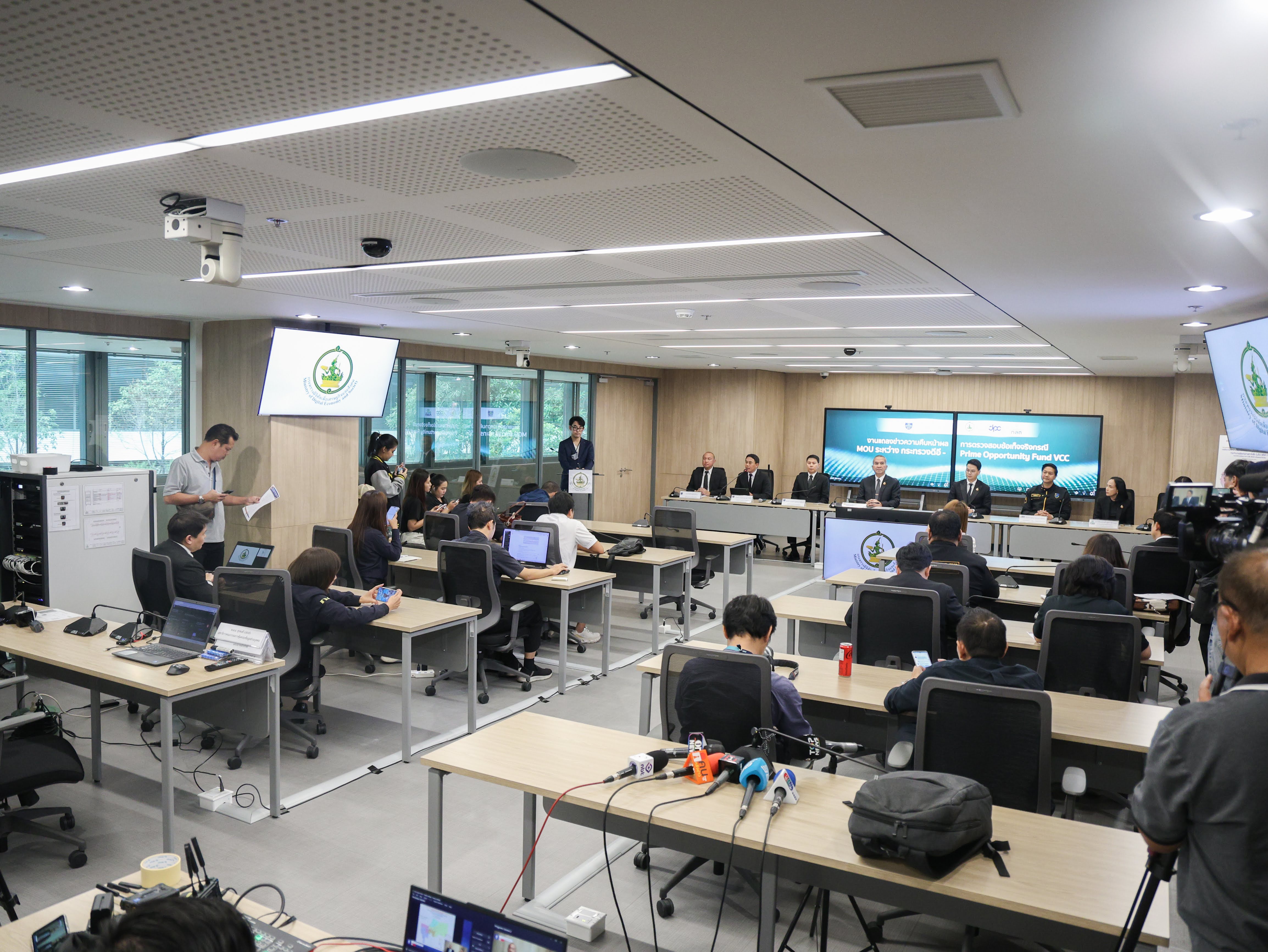 ข่าวรัฐมนตรี