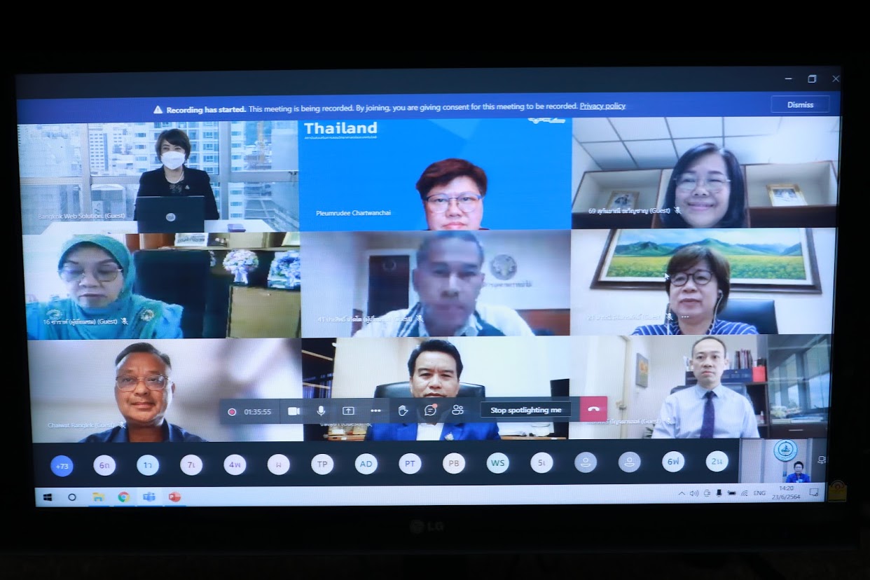 ข่าวสารกระทรวงฯ