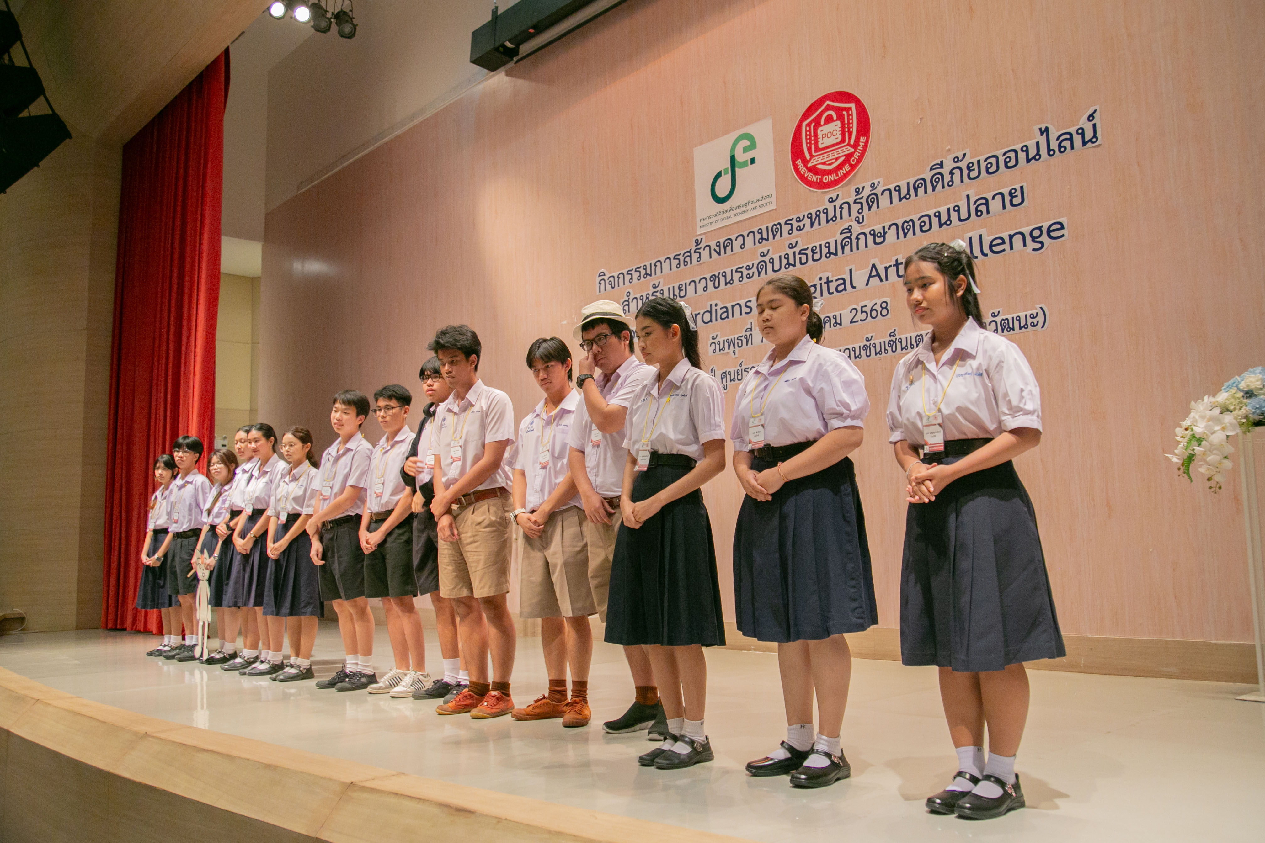 ข่าวสารกระทรวงฯ