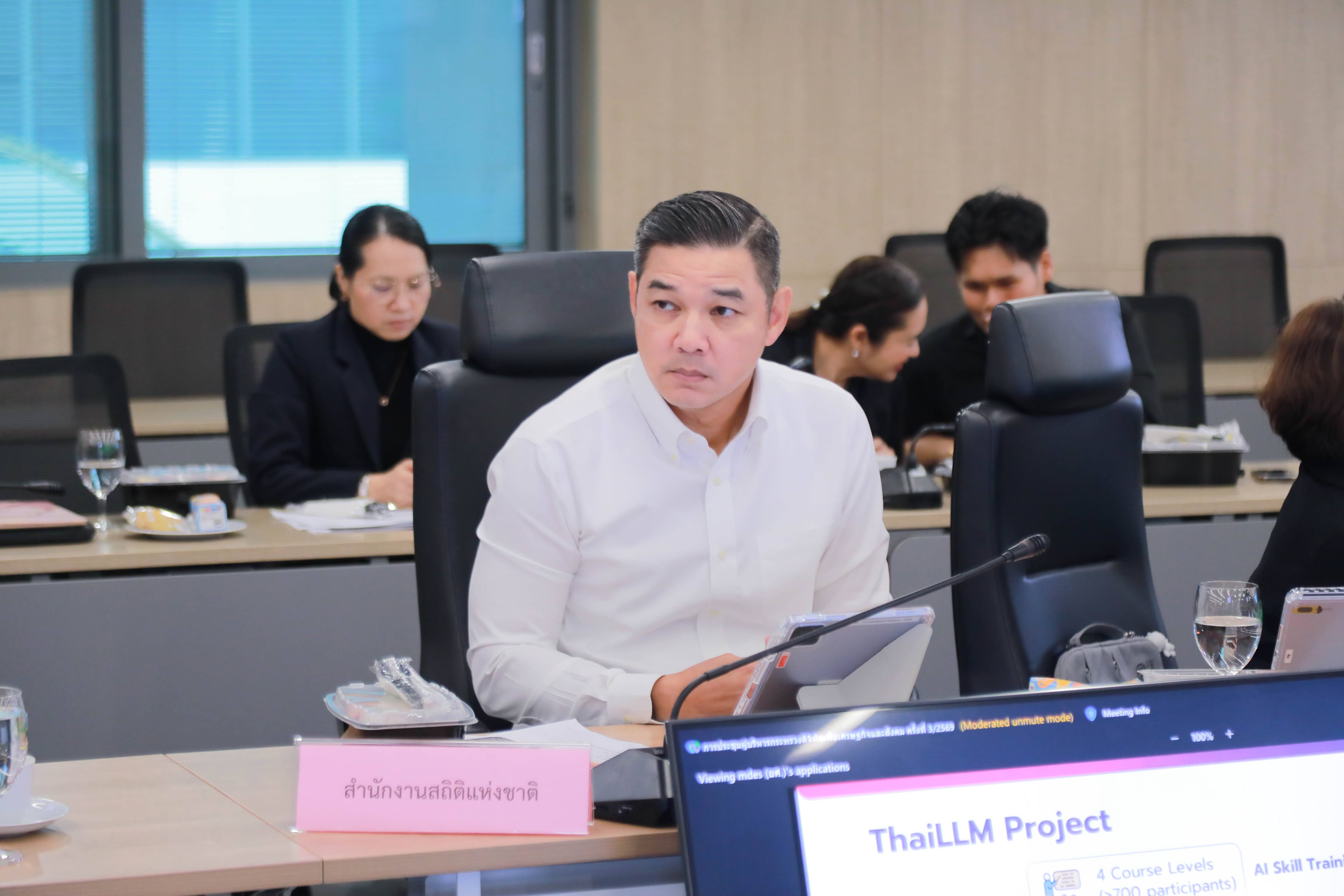 ข่าวรัฐมนตรี