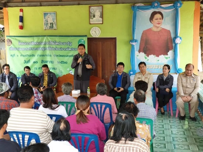 อัลบั้มภาพ