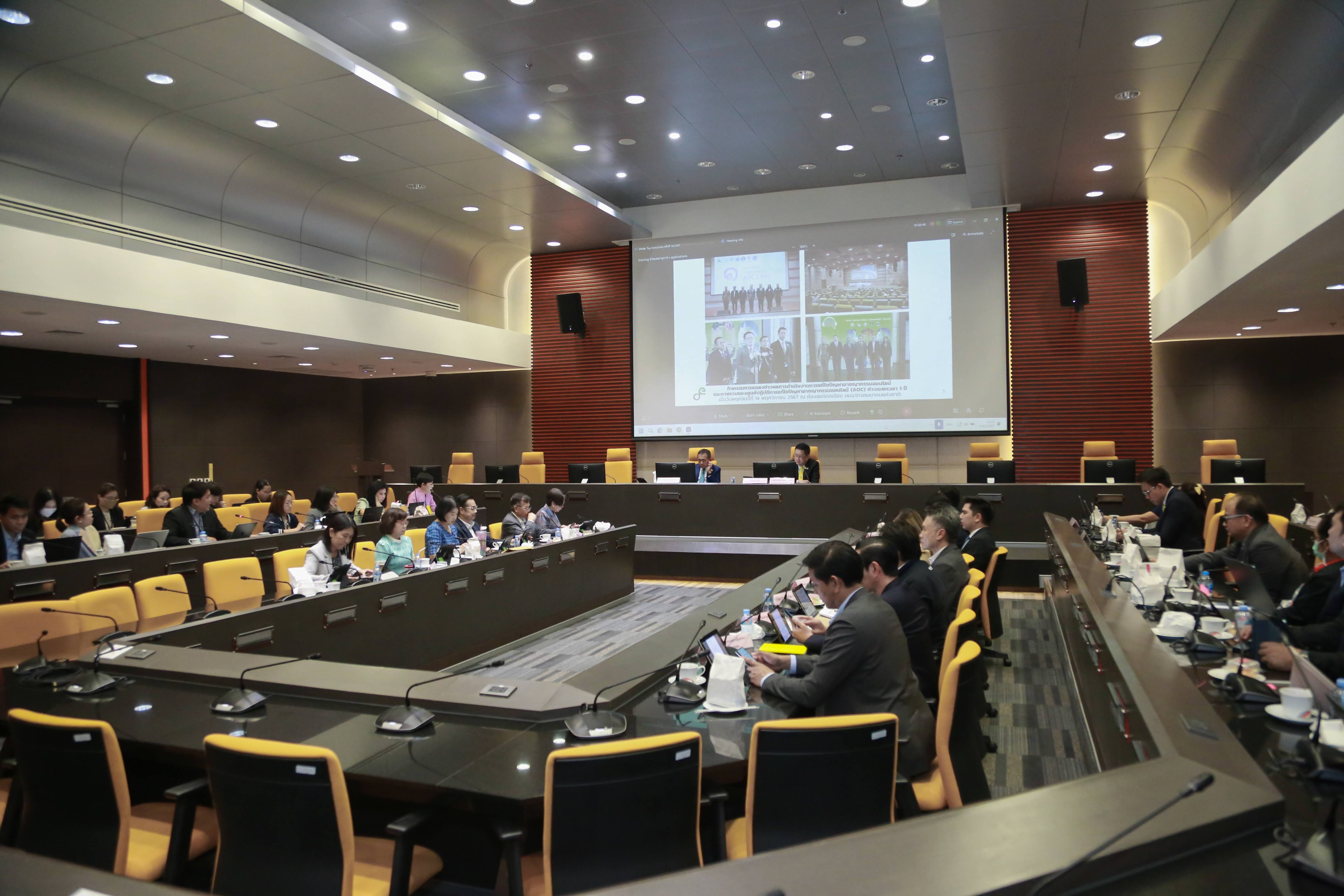 ข่าวสารกระทรวงฯ