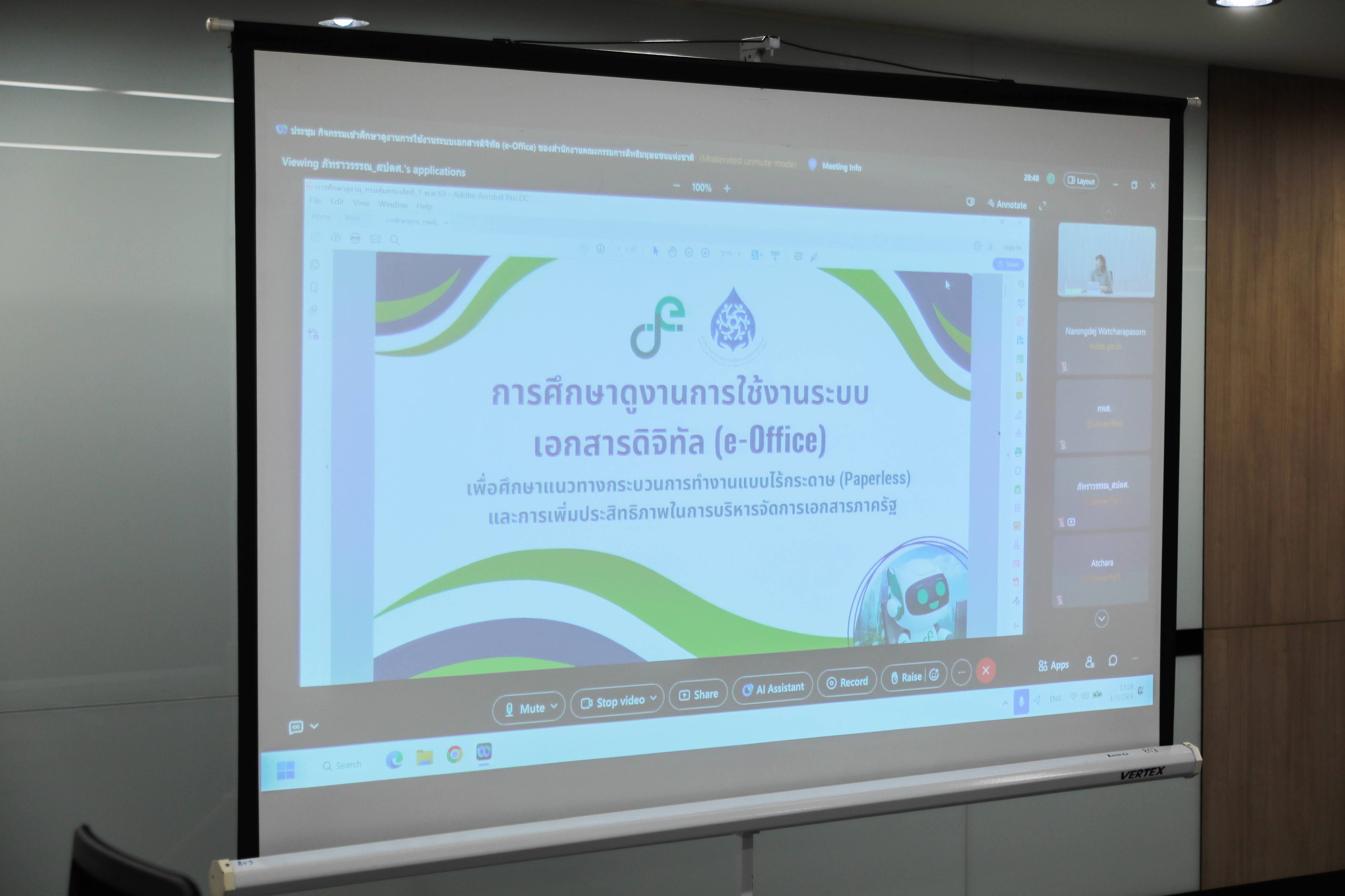 ข่าวสารกระทรวงฯ
