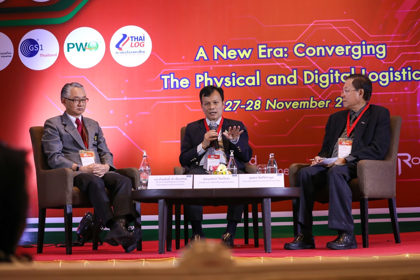 ข่าวสารกระทรวงฯ