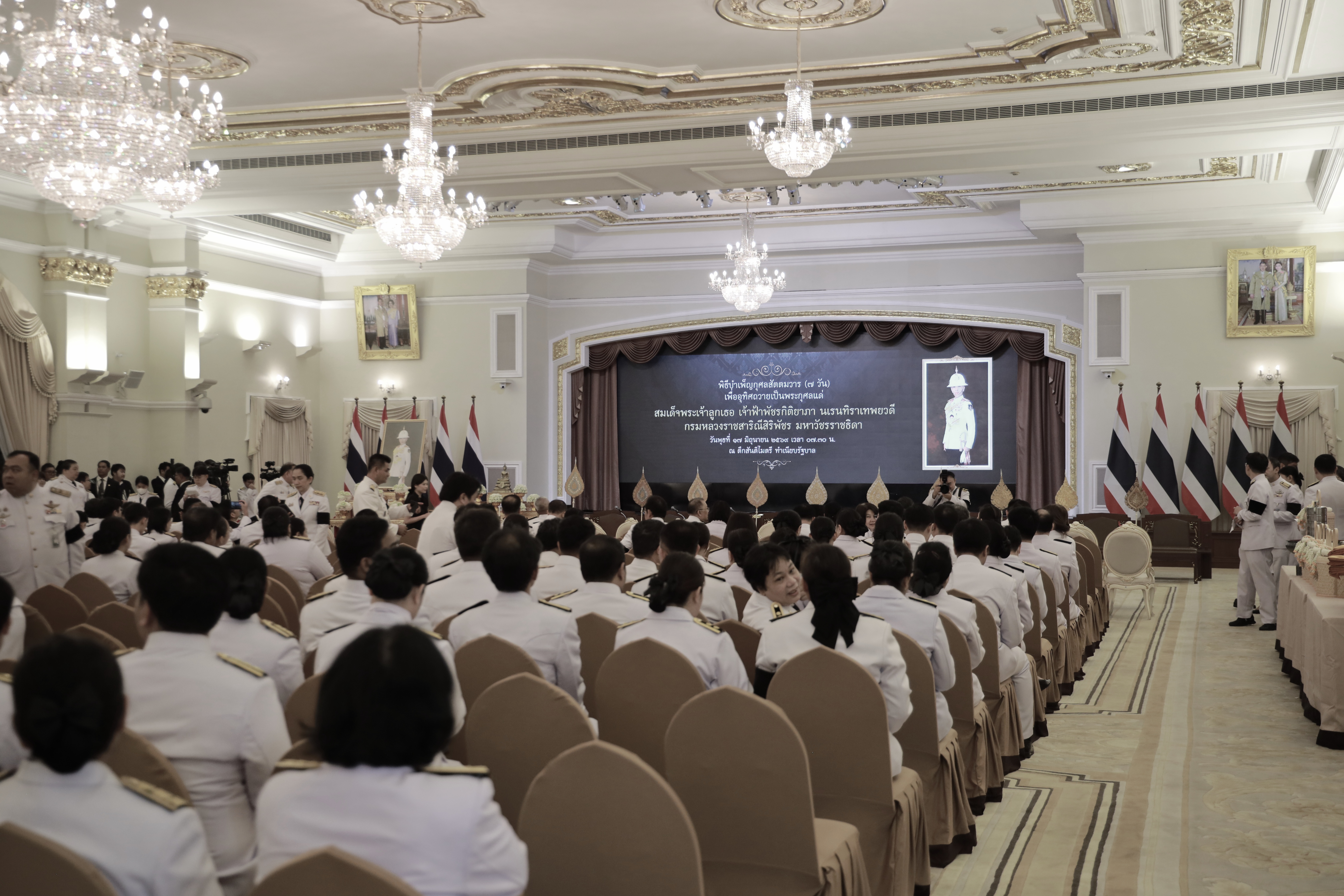 ข่าวรัฐมนตรี