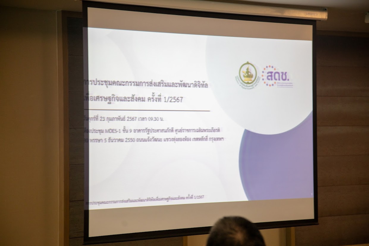 ข่าวรัฐมนตรี