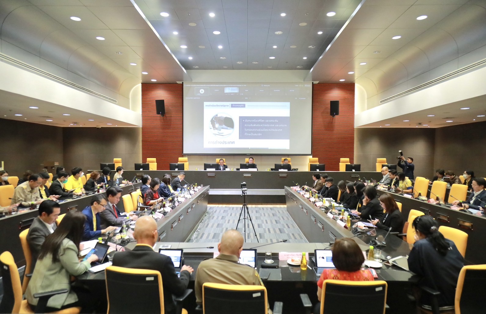 ข่าวสารกระทรวงฯ