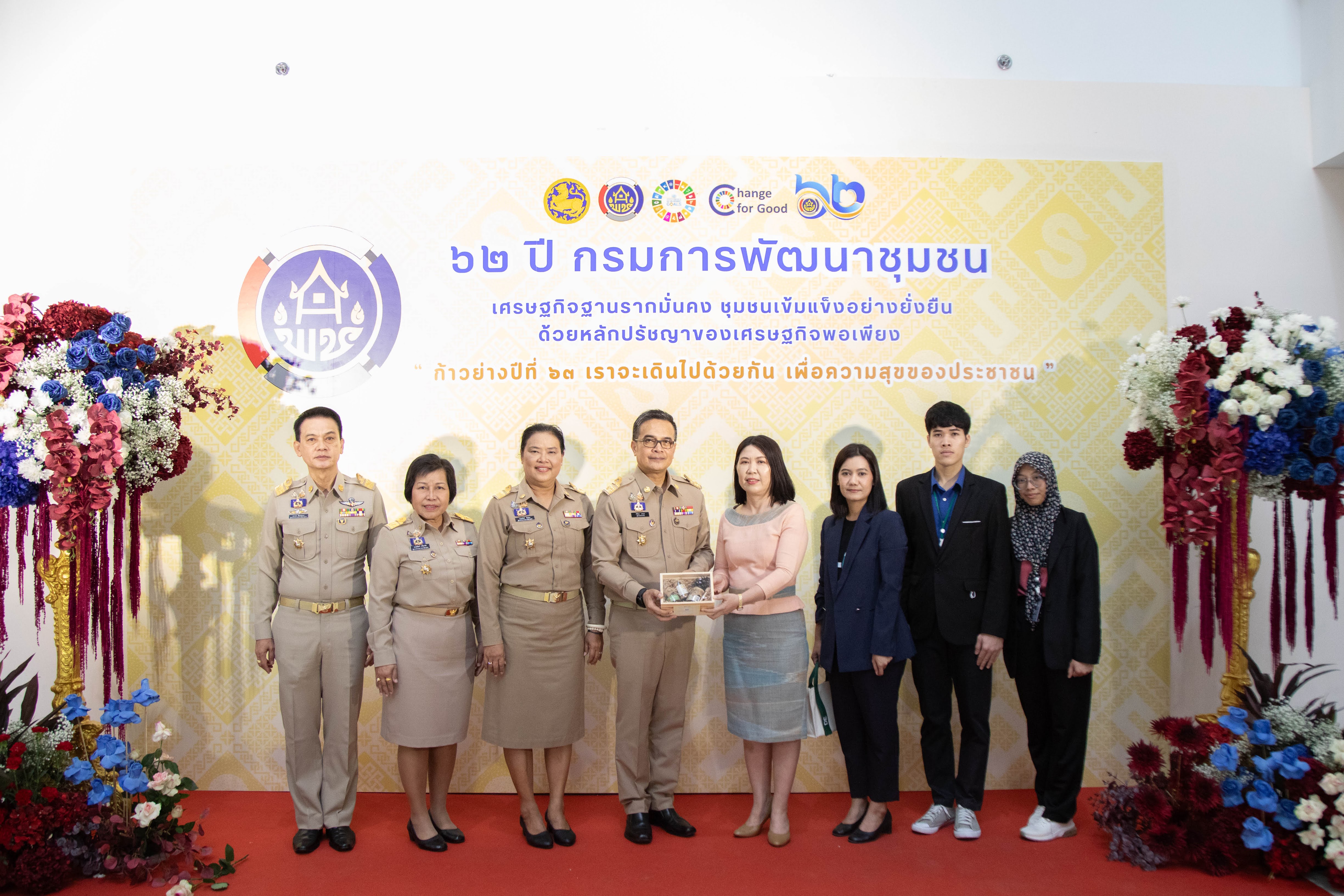 ข่าวสารกระทรวงฯ