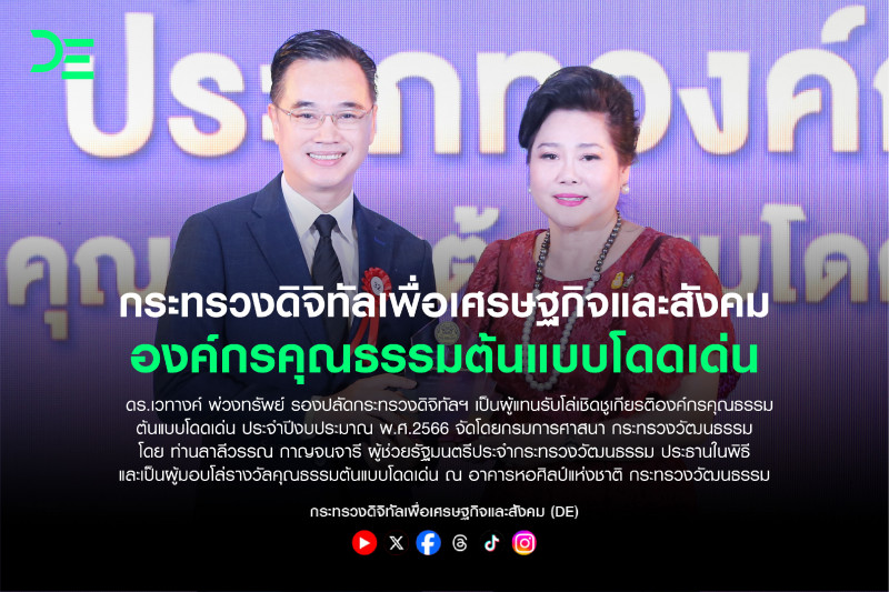 ข่าว ศปท.