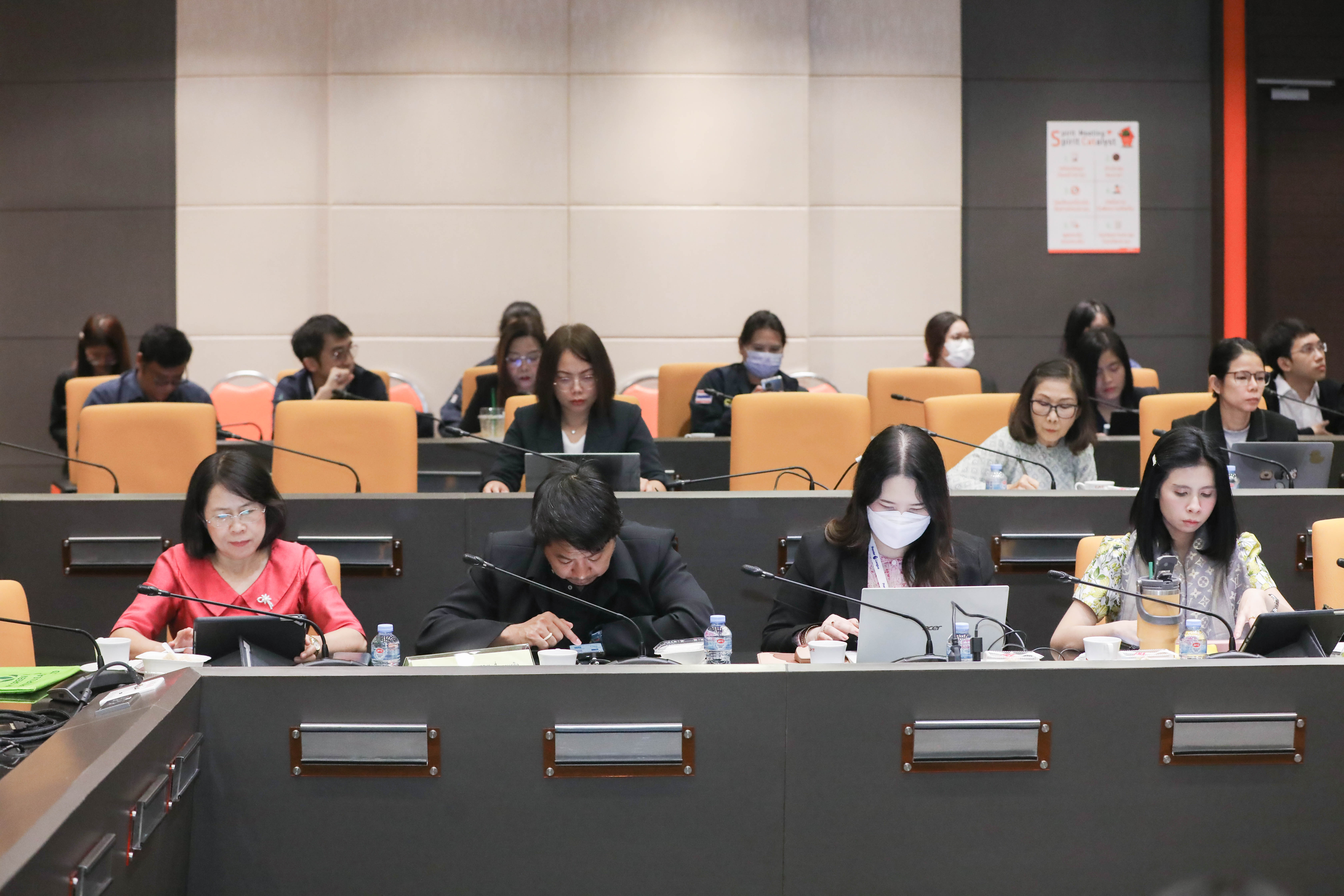 ข่าวสารกระทรวงฯ