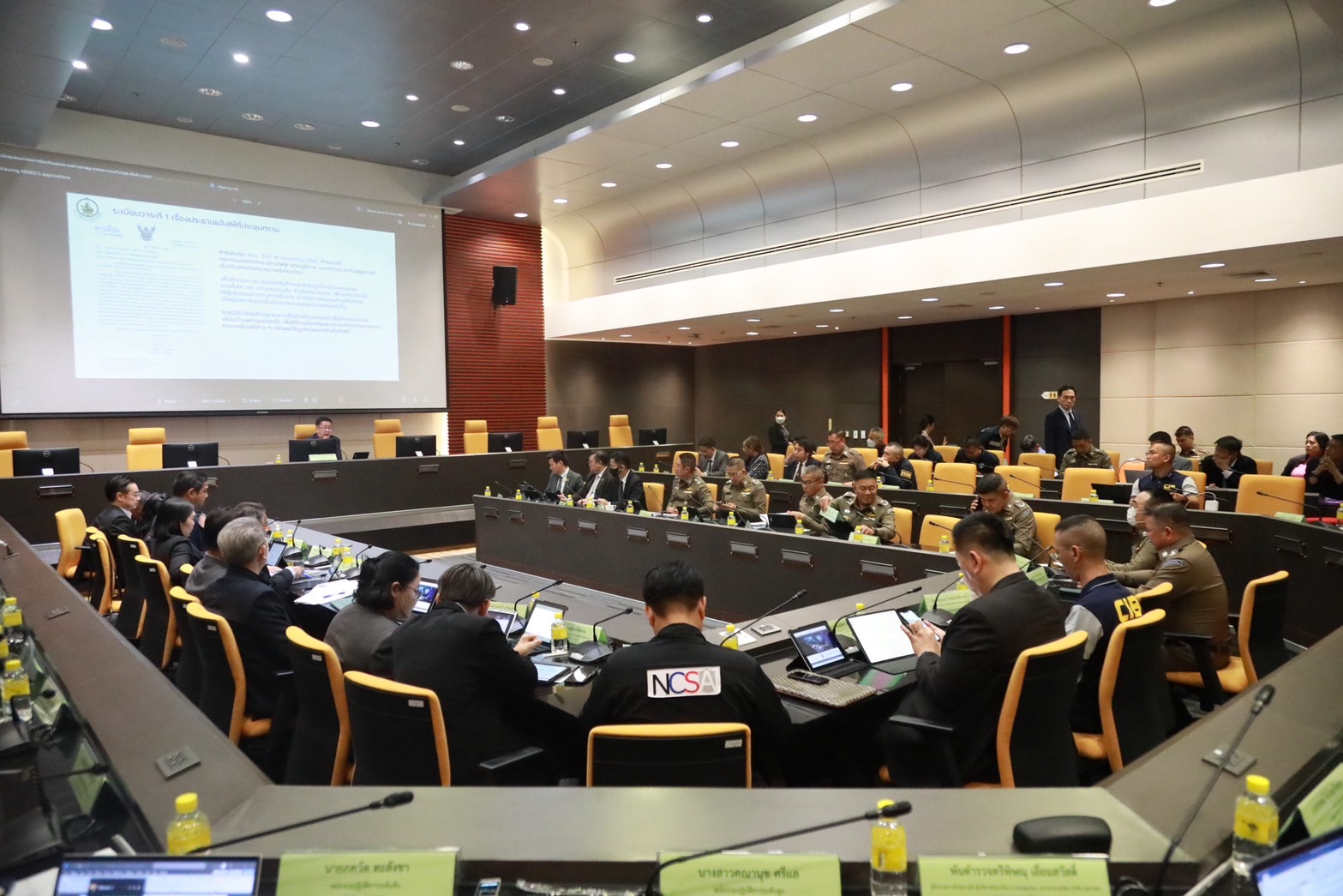 ข่าวรัฐมนตรี