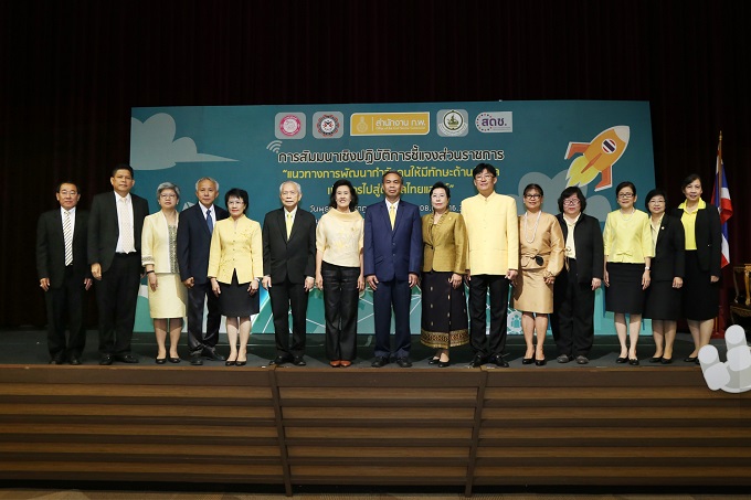 อัลบั้มภาพ